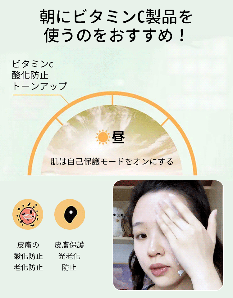 すっぴんクリーム