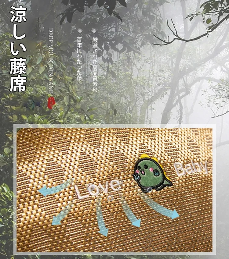 涼しい藤席付き多機能クッション