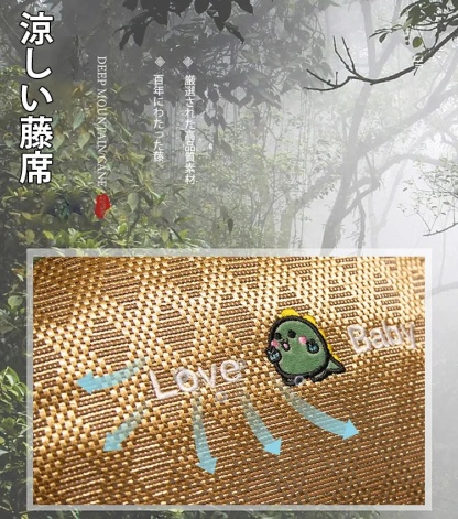 涼しい藤席付き多機能クッション