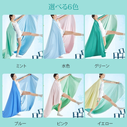 夏用クール肌掛け布団