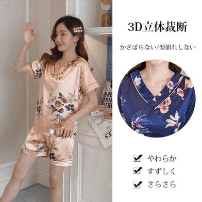 シルク花柄ルームウェア上下セット