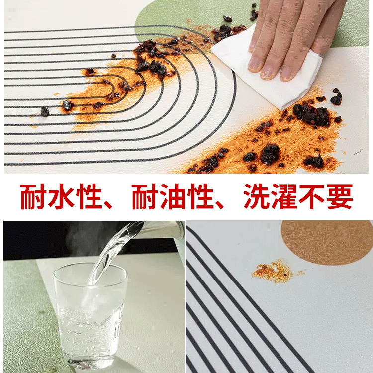 洗う必要なし汚れ防止テーブルマット