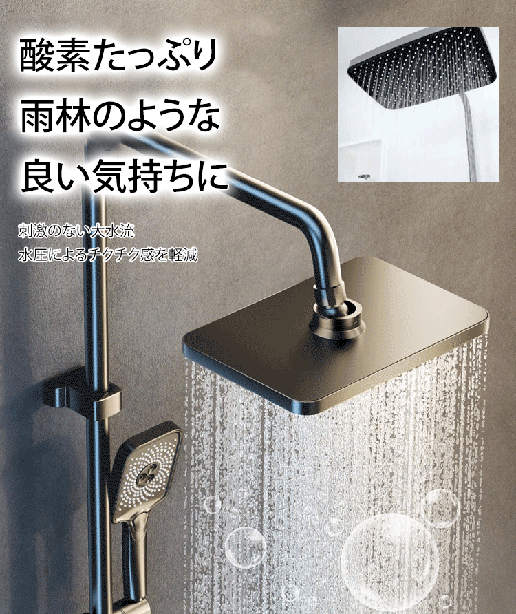 スマート恒温加圧シャワーヘッドセット