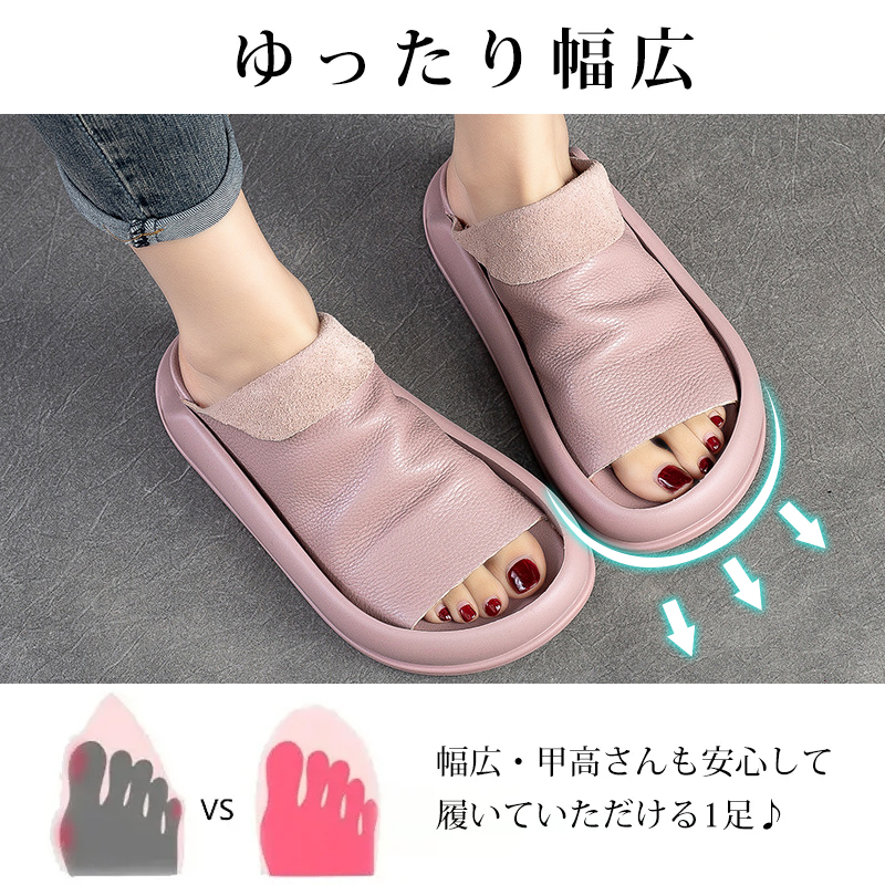 厚底スリッパサンダル