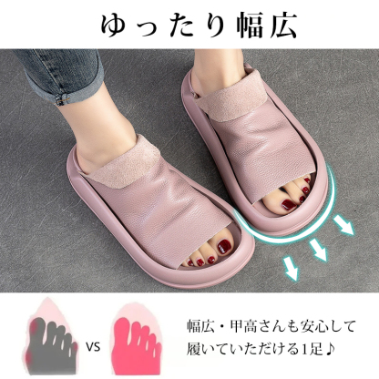 厚底スリッパサンダル