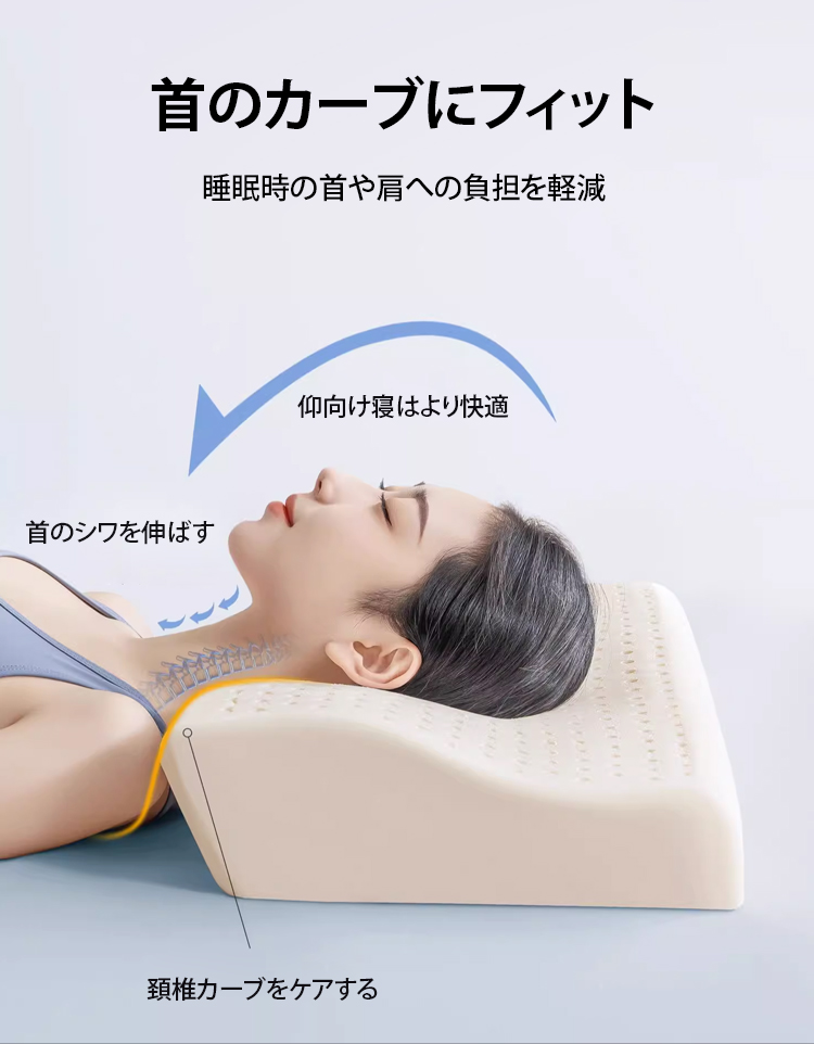 泰国乳胶枕JP_10.jpg