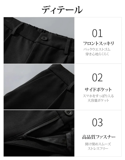 メンズドレープカジュアルパンツ