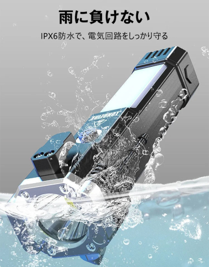 車載多用途懐中電灯