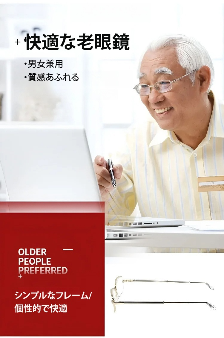可伸缩折叠防辐射老花镜-1090546-(1)_11.jpg