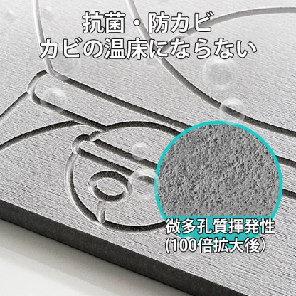 【1秒で速乾】ソフト珪藻土バスマット