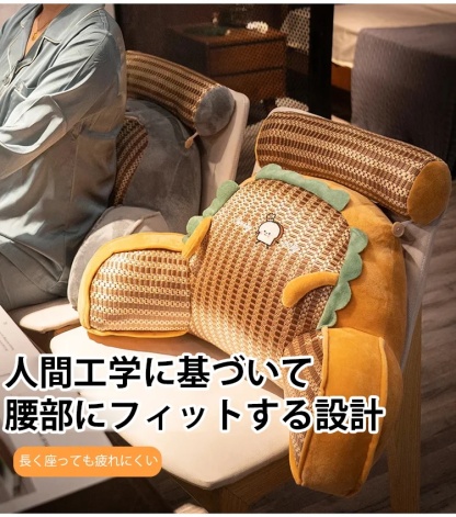 涼しい藤席付き多機能クッション