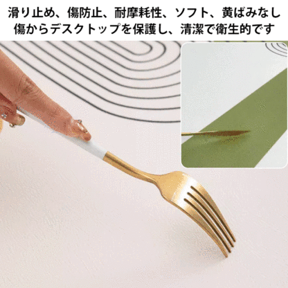 洗う必要なし汚れ防止テーブルマット