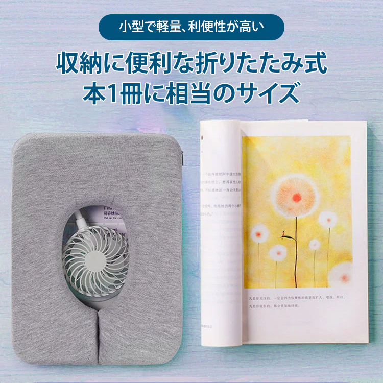 お昼寝まくら