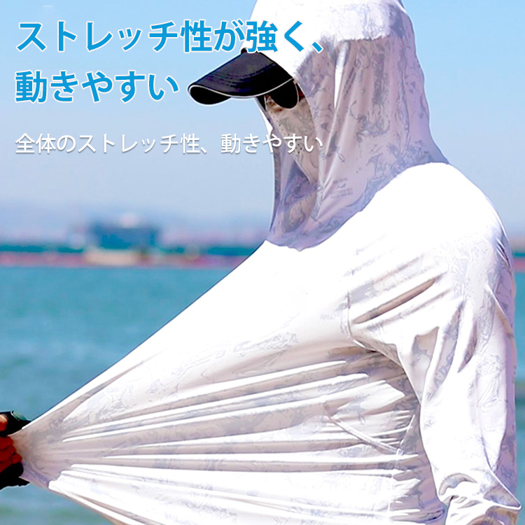軽量な顔面カバー型UVカットパーカー