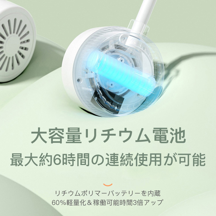 ポータブル首掛け扇風機