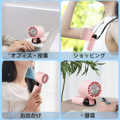半導体LED表示機能付き手持ち扇風機