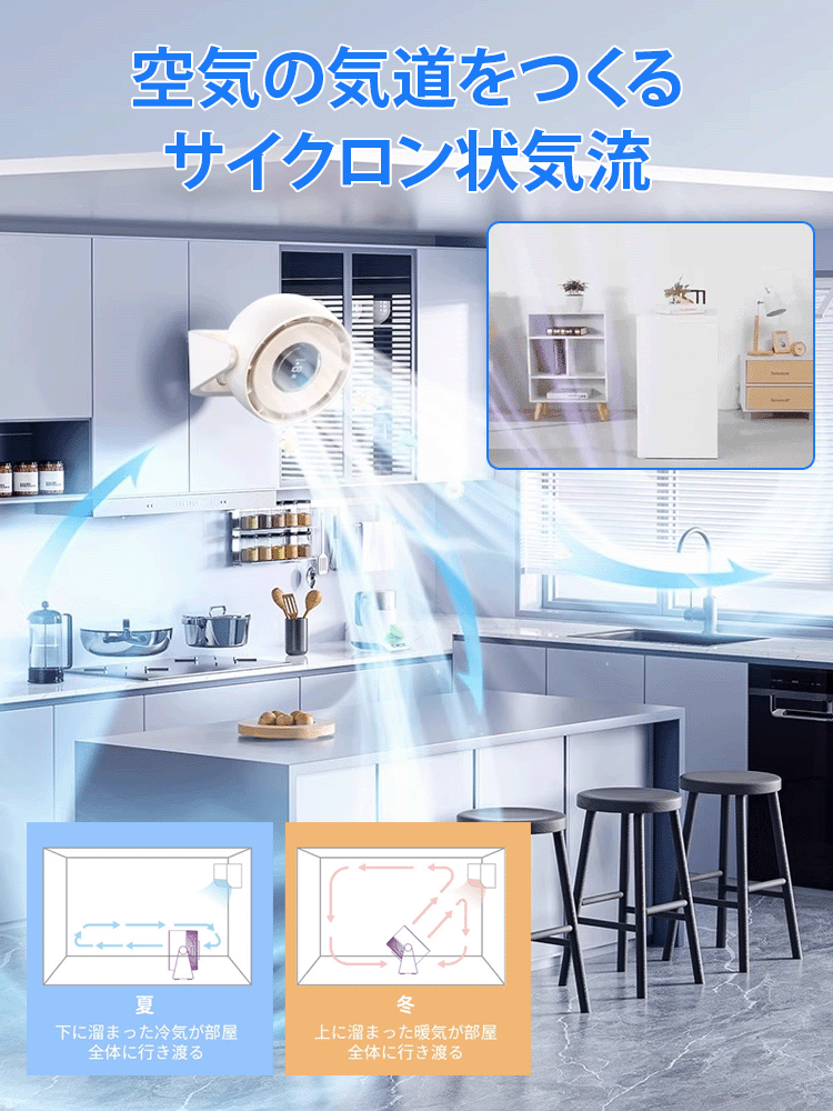 コードレス両用冷却扇風機