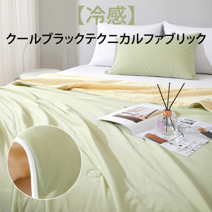 クールシルク肌掛け布団 夏の必需品