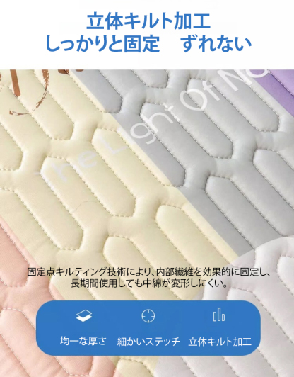 ひんやりクール敷きパッド3点セット