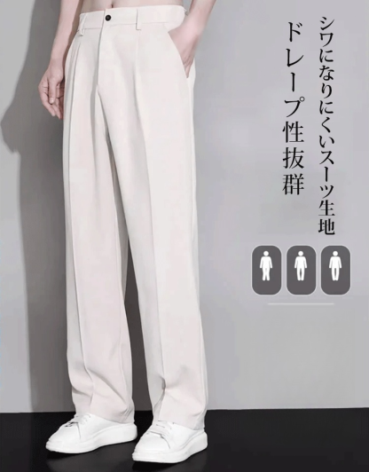 メンズドレープカジュアルパンツ