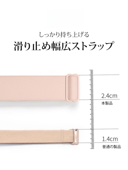 【大きな胸が小さく見える】肌にやさしい下垂防止ブラジャー