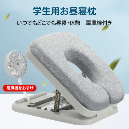 お昼寝まくら