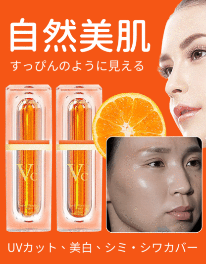 すっぴんクリーム