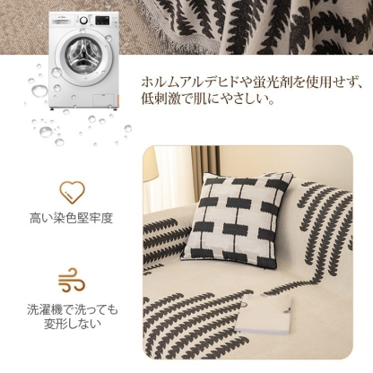 北欧風シュニール織ソファーカバー