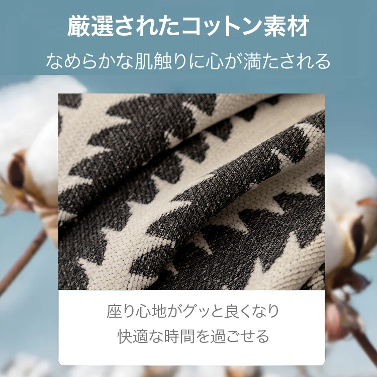 北欧風シュニール織ソファーカバー