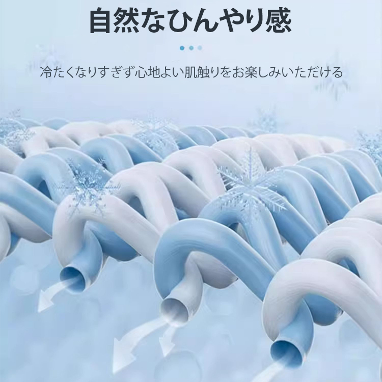 接触冷感ソファーカバー