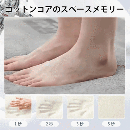 ふんわりフリースのバスマット