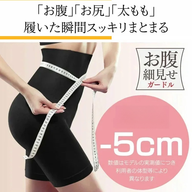 アップグレードサスペンションハイウエストシェイプウェア