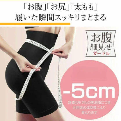アップグレードサスペンションハイウエストシェイプウェア