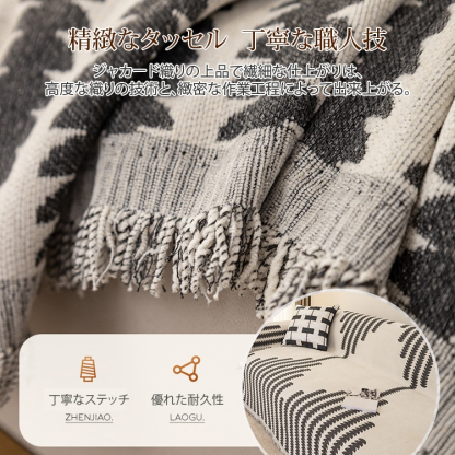 北欧風シュニール織ソファーカバー