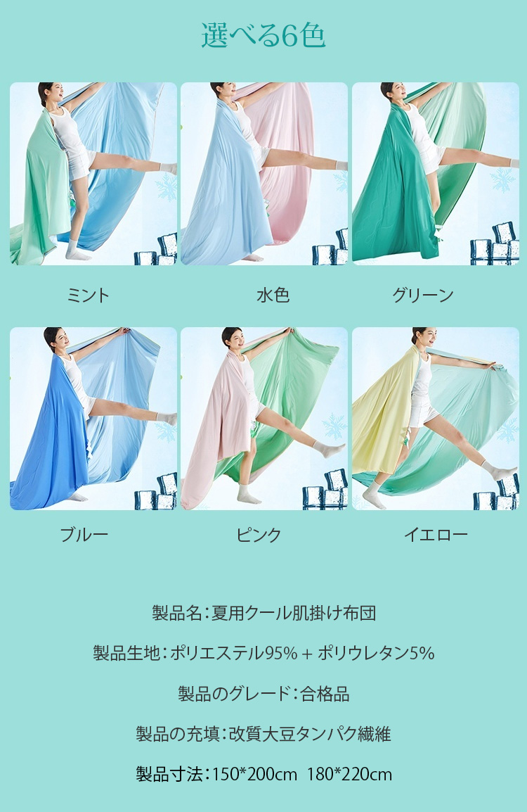 翻译件-HFH-躺岛®瓜瓜夏感凉被-1163957_38.jpg