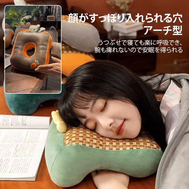 お昼寝ピロー