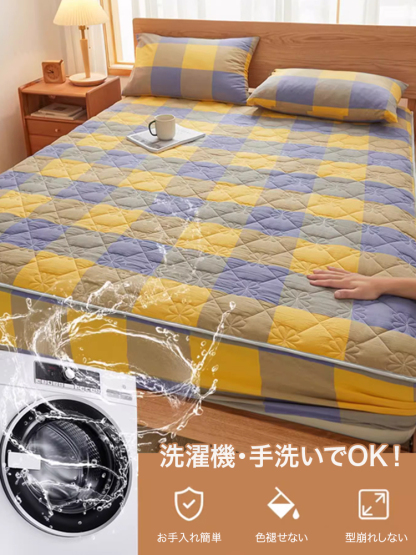 綿100％キルトボックスシーツ