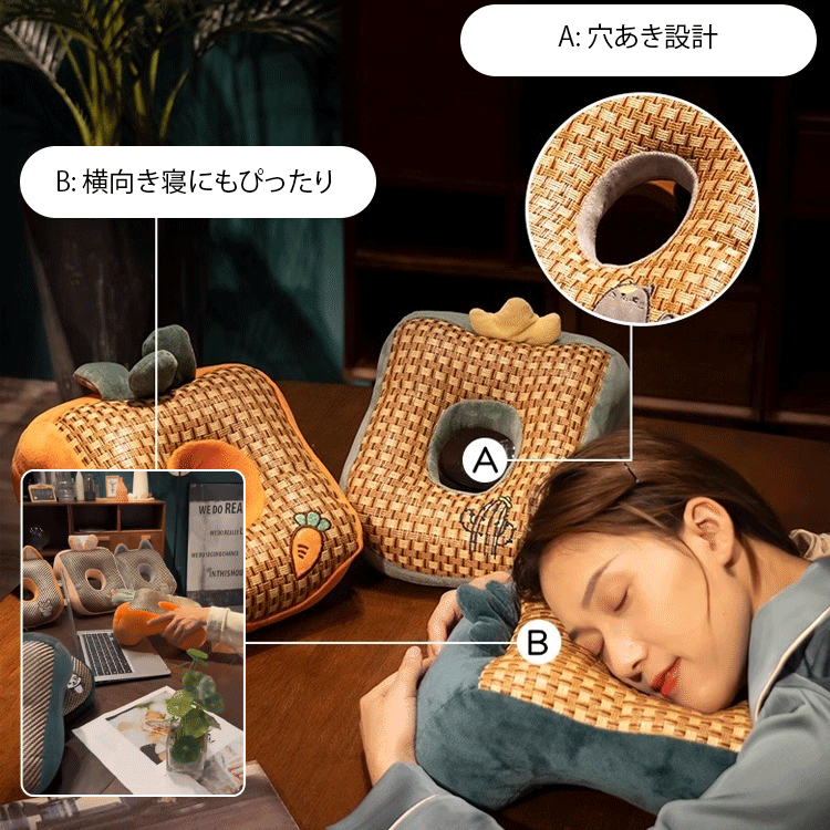 お昼寝ピロー