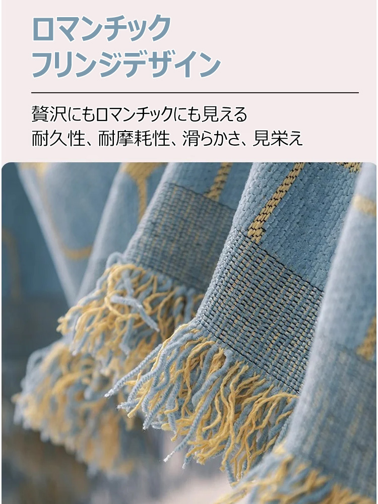 四季用のおしゃれなソファカバー