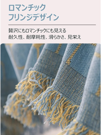 四季用のおしゃれなソファカバー