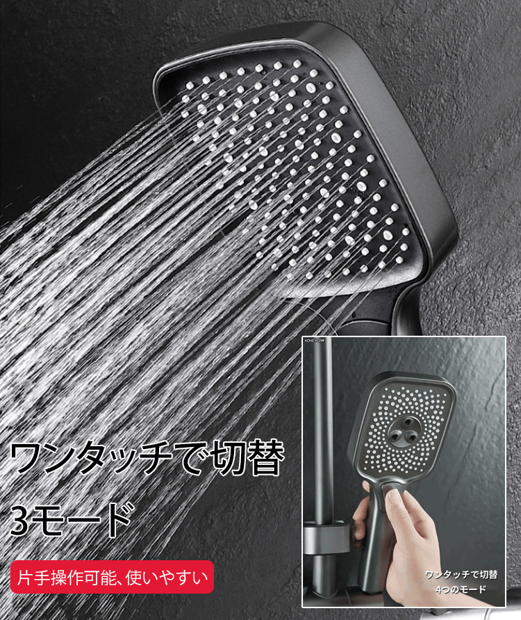 スマート恒温加圧シャワーヘッドセット