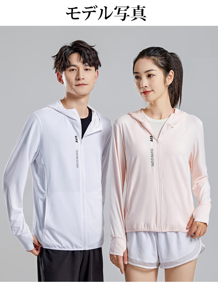 防晒衣1jp_01.jpg