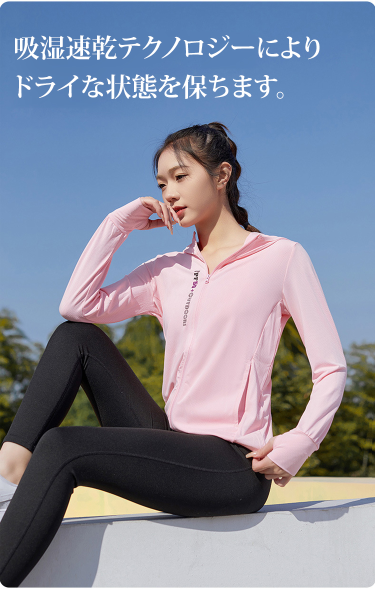 防晒衣JP_23.jpg