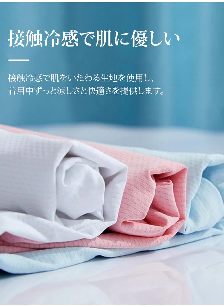 防晒衣JP_17.jpg
