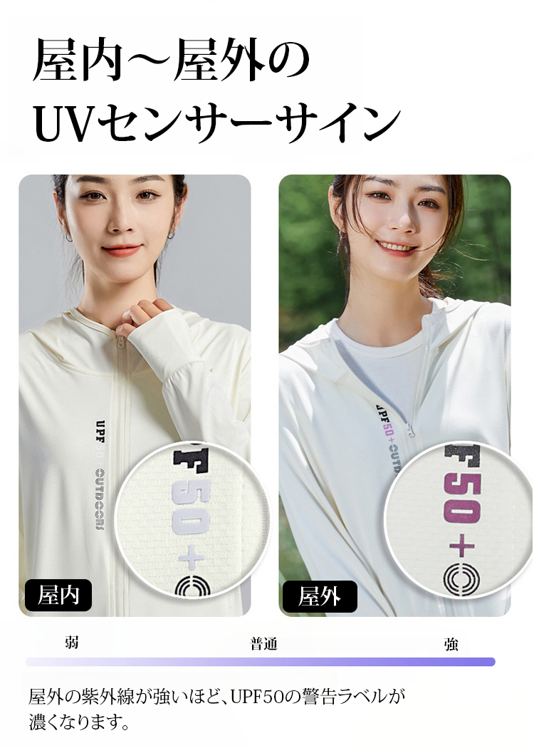 防晒衣JP_15.jpg