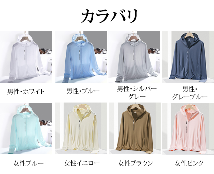 防晒衣1jp_11.jpg