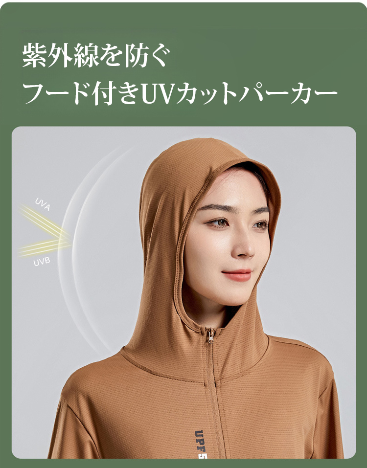 防晒衣JP_32.jpg