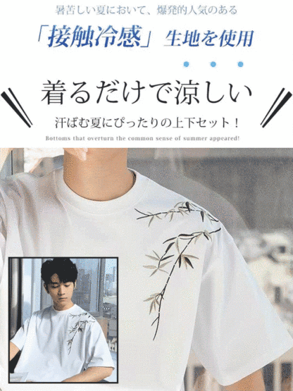 竹刺繍デザイン感半袖