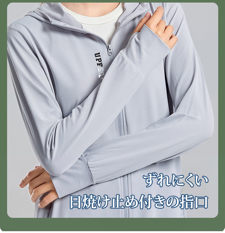 防晒衣JP_33.jpg
