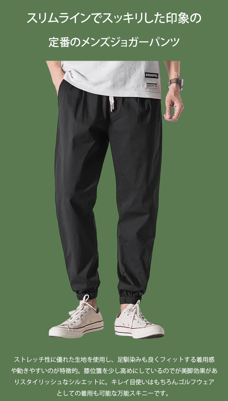 广告素材-JP-1165412-HFH-夏季裤子男韩版潮流男生束脚裤-秦丹_09.jpg
